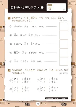 フィヒテ全集　7 12 13 14 15 18 19 20 23計9冊 知識学 26卒27卒Webテスト解答集✏️ on X: 